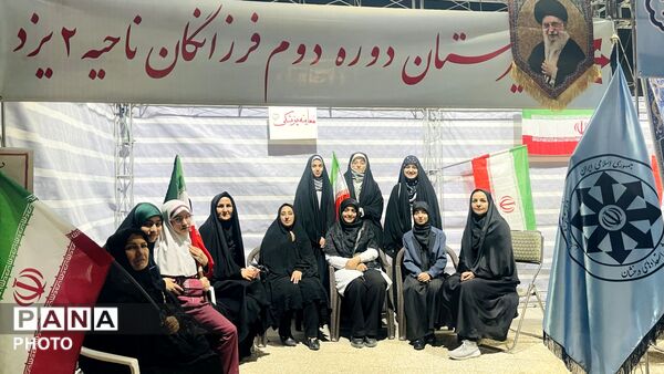 برگزاری مراسم بزرگداشت روز ملی سمپاد در یزد