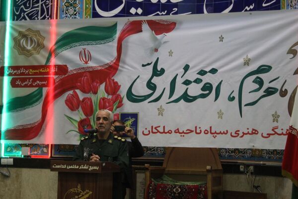 گرامیداشت روز بسیج در ملکان، تجدید عهد با آرمان‌های انقلاب