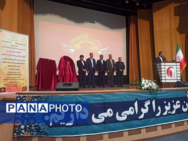 سازمان آتش نشانی ستون ایمنی شهر