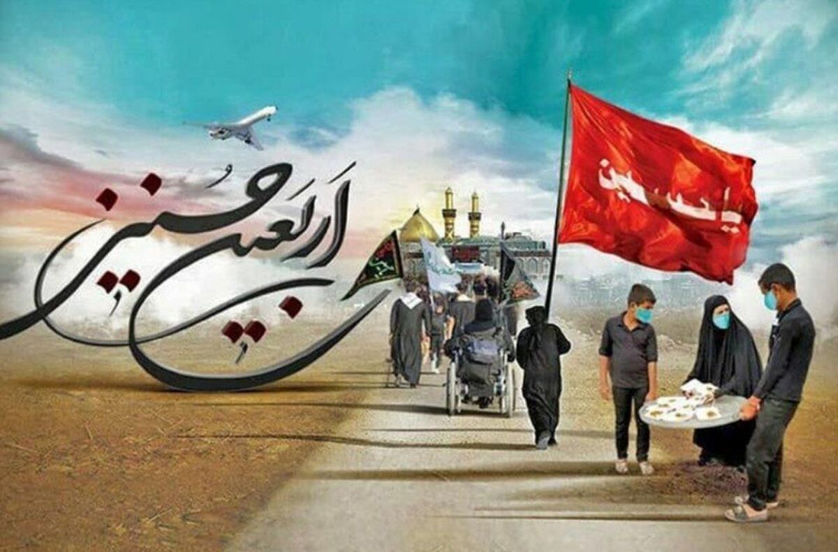 به بهانه اربعین حسینی 