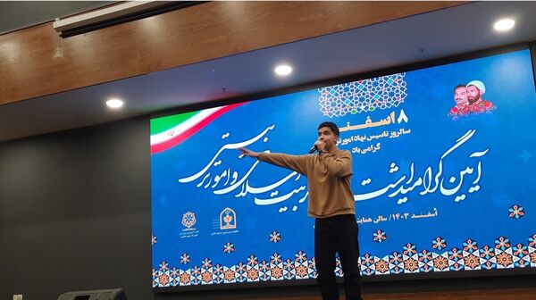 آئین گرامیداشت هفته تربیت اسلامی در ناحیه۷ مشهد 