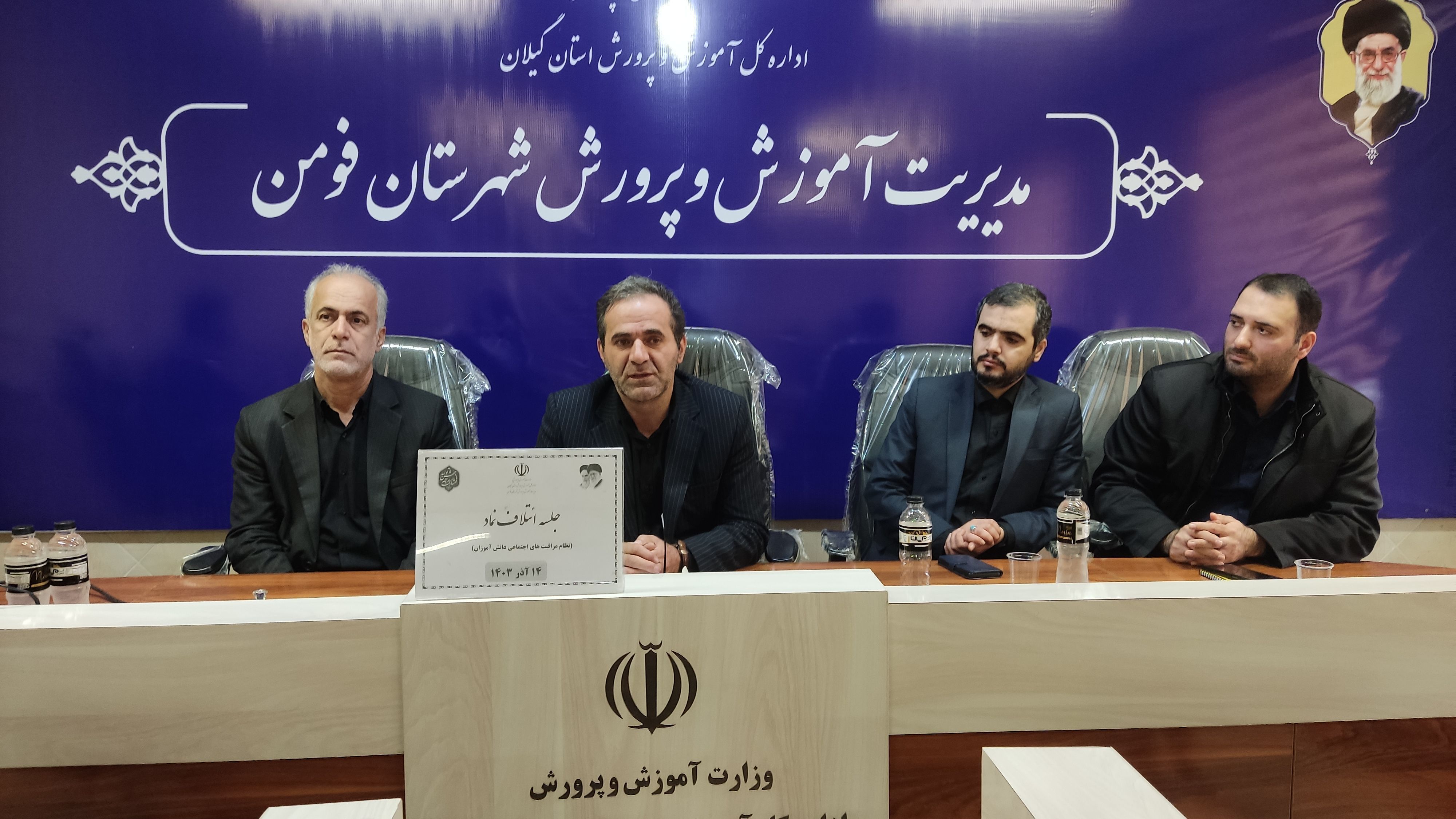 اجرای دقیق طرح نماد در شهرستان، گامی موثر در زمینه پیشگیری از آسیب‌های اجتماعی است