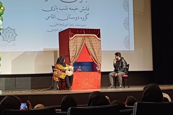 آیین آغاز سال تحصیلی نو دانشجویان دانشگاه بین‌المللی سوره
