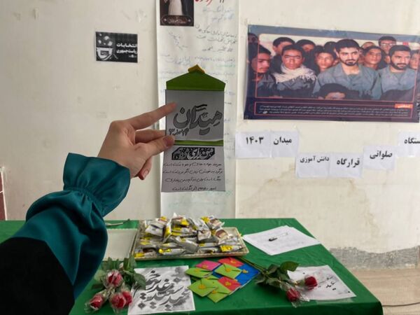 همایش بصیرتی و مشارکت افزایی در انتخابات ویژه دانش‌آموزان رای اولی شهرستان مه‌ولات