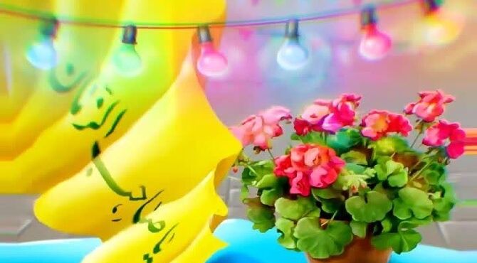 شادی دلمان در جشن نیمه شعبان
