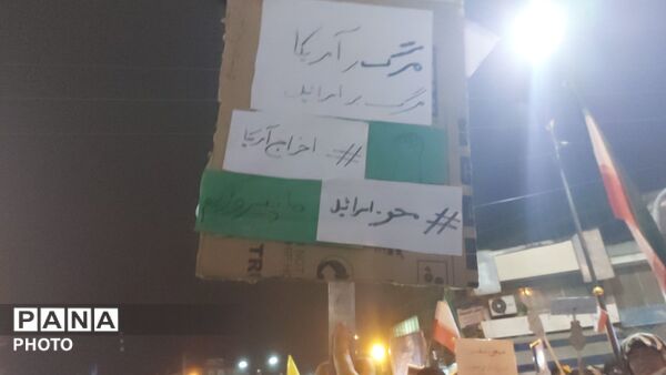 قیام کردکوی در چهارشنبه آخر سال