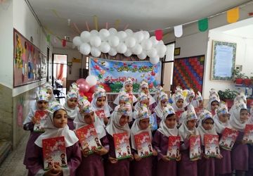 جشن الفبا در دبستان بوستان شهرستان بن