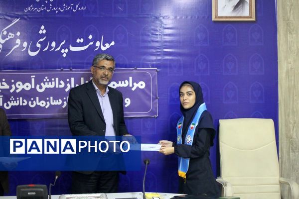 مراسم تجلیل از دانش‌آموز خبرنگاران پانا و اهدای احکام مجلس دانش‌آموزی 