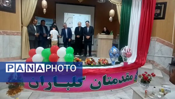 رویداد جانان در شیروان