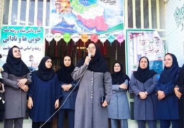 جشن آغاز سال تحصیلی در آموزشگاه شاهد بانو برنجی