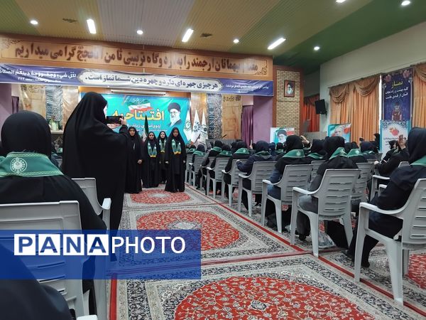 حضور مربیان پیشتاز استان چهارمحال‌وبختیاری در یازدهمین اردوی ملی مشهد مقدس