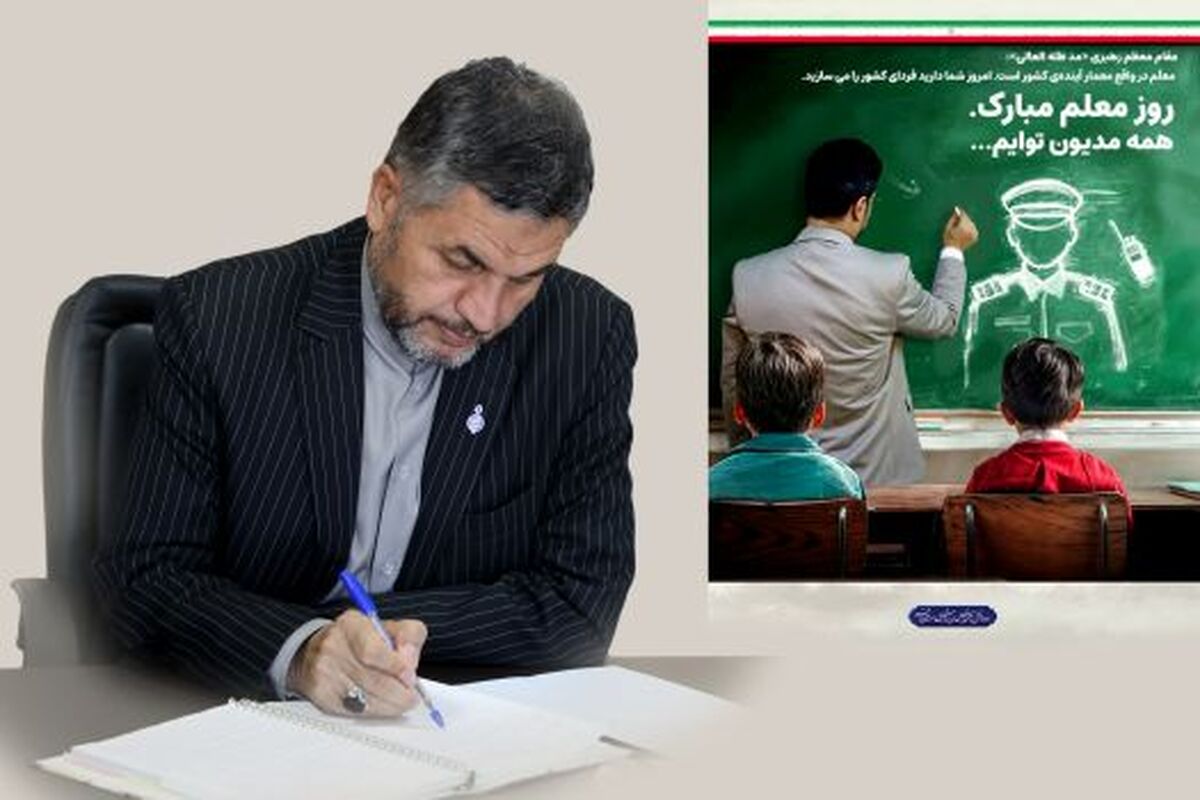 شهید مطهری نمونه بارز یک معلم الهی بود