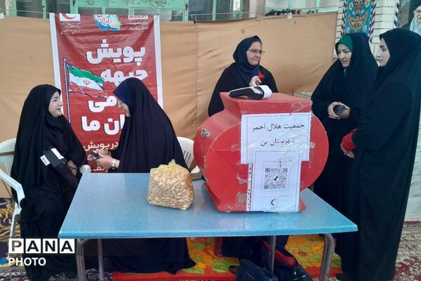 جمعه‌ای که حماسه‌ساز شد