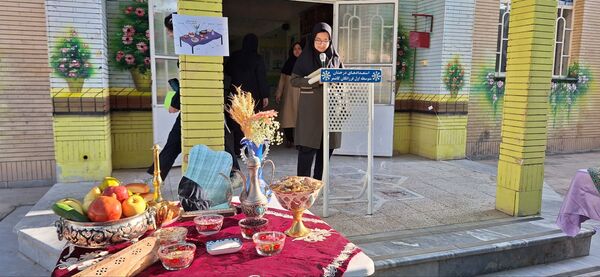 پاسداشت آیین کهن مهرگان در دبیرستان فرزانگان دوره اول