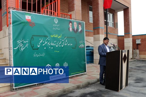 آیین افتتاح مدرسه ۱۴ کلاسه روستای خیرآباد