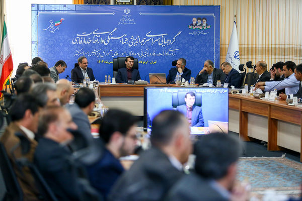 دومین روز از همایش روسای ادارات پشتیبانی و معاونان امور رفاهی ادارات آموزش و پرورش