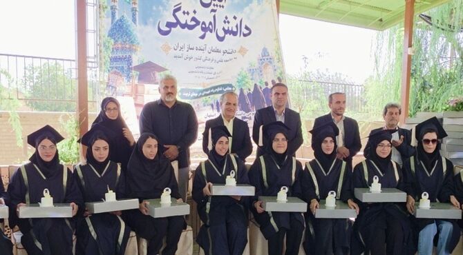 آئین تجلیل از دانش‌آموختگان دانشجومعلمان دانشگاه فرهنگیان اصفهان؛ آغاز راهی برای ساختن آینده