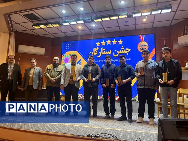 جشن ستارگان هنرستان پسرانه سما کاشان