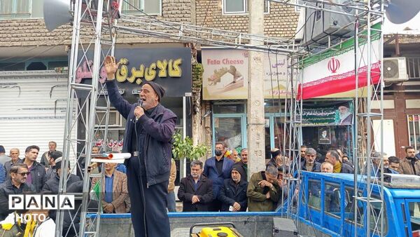 فریاد خون‌خواهی مردم رامیان