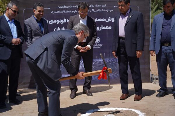 میزبان افتتاح مراکز نوآوری و آغاز ساخت بزرگترین مرکز دانشگاهی هوش مصنوعی کشور