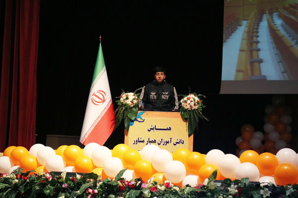 همایش دانش‌آموزان همیار مشاور آذربایجان‌شرقی