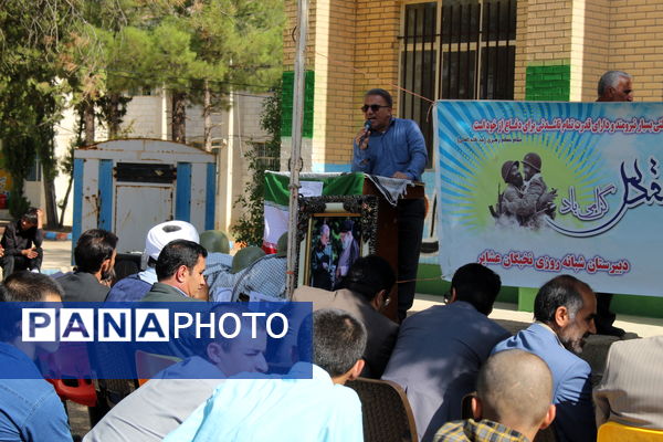 گرامیداشت هفته دفاع مقدس در مدرسه نخبگان عشایر گنجه‌ای یاسوج