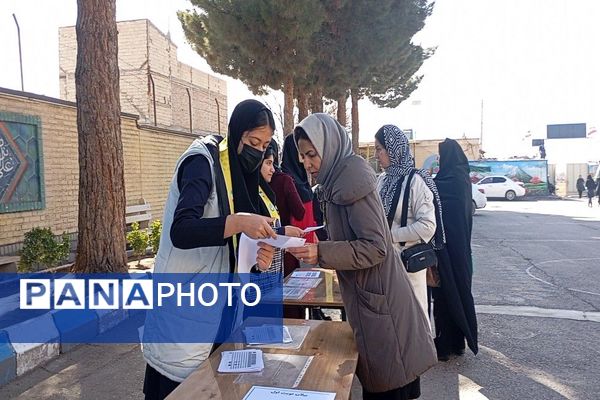 ارائه بیلان ترم اول بهمن ماه ۱۴۰۴  آموزشگاه شهید مجید دهنوی نیشابور