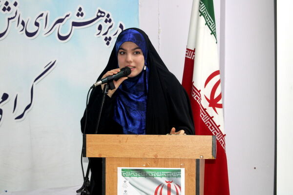  همایش تجلیل از دانش‌آموزان برگزیده مسابقات نانو فناوری، آزمایشگاه و ادبیات استان بوشهر