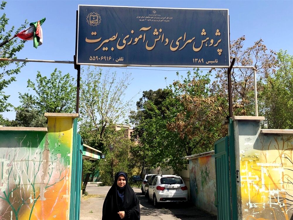 دانش‌آموزان ناحیه 2 شهرری برای پنجمین جشنواره علمی - پژوهشی پژوهش‌سراهای کشور آماده می‌شوند 