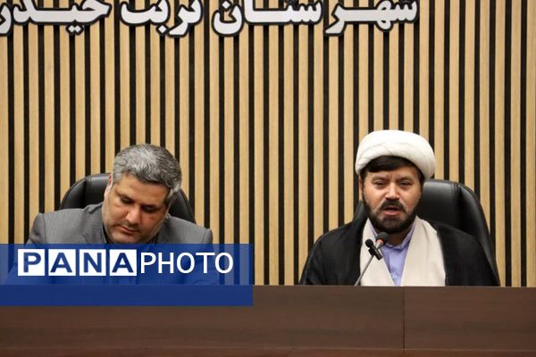 نشست همدلی بانوان در تحکیم وحدت ملی در تربت‌حیدریه 