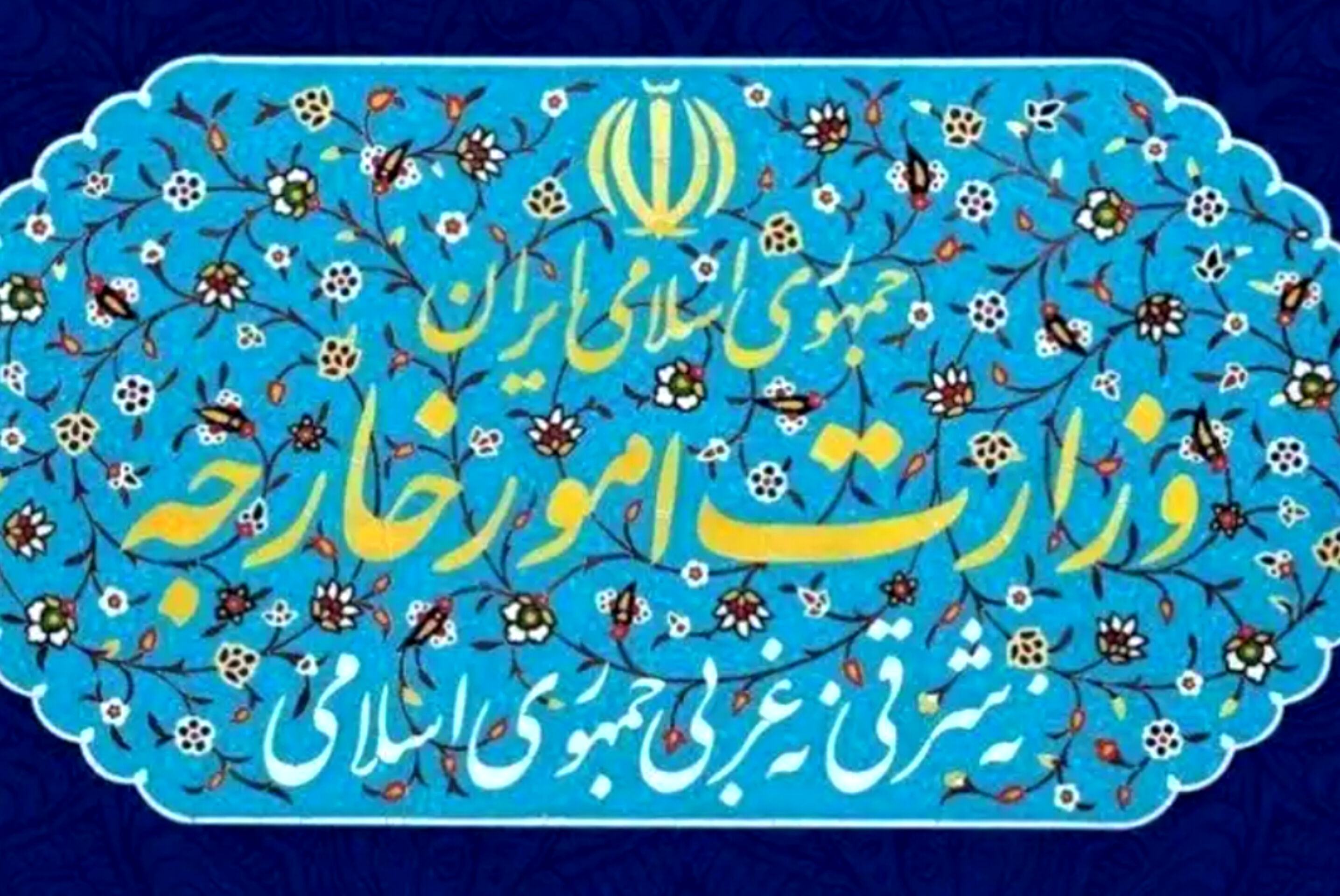 روز قدس نماد اعتراض جهان اسلام به غصب سرزمین فلسطین است