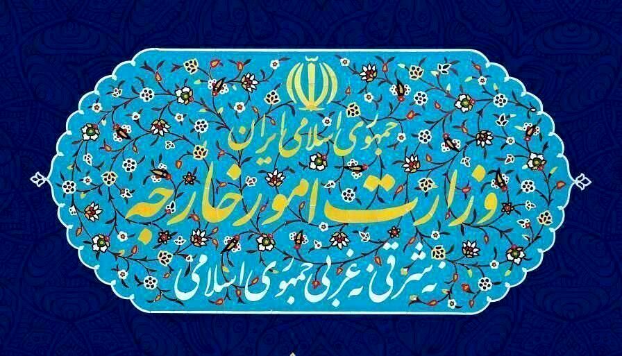وزارت خارجه : سیاست‌های آمریکا در قبال ایران مداخله‌جویانه و مزورانه است