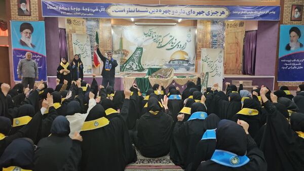 اردوی زیارتی تربیتی دانش‌آموزان دختر پیشتاز در مشهد مقدس