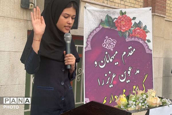 رقابت،هیجان و همدلی در المپیاد درون‌مدرسه‌ای الزهرا بهارستان۲
