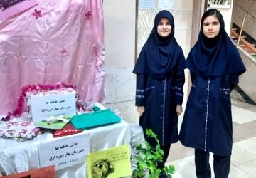 لبخند را به یکدیگر هدیه دهیم