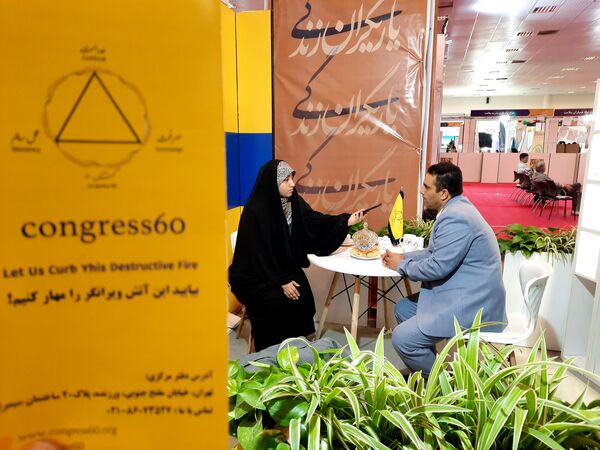 دومین نمایشگاه عمومی یاریگران زندگی 