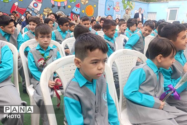 آغاز سال تحصیلی دانش‌آموزان دبستان «دنیای تربیت» 