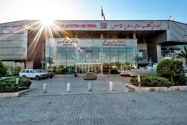 بازگشایی موزه ملی انقلاب اسلامی و دفاع مقدس از فردا