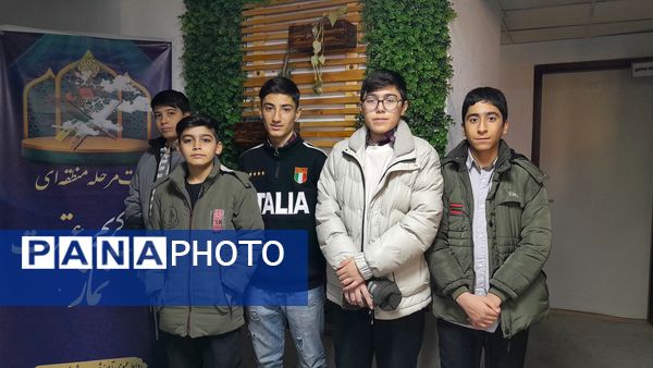 چهل‌و‌سومین مسابقات قرآنی در ناحیه 2 بهارستان 