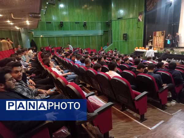 اختتامیه چهل و سومین دوره مسابقات قرآن، عترت و نماز آموزش و پرورش منطقه ۱۳ تهران