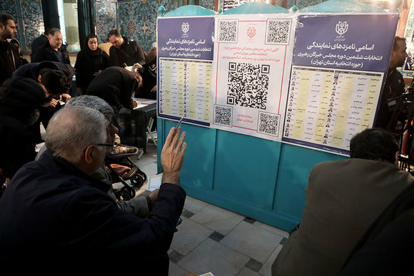 انتخابات 1402 در حسینیه ارشاد