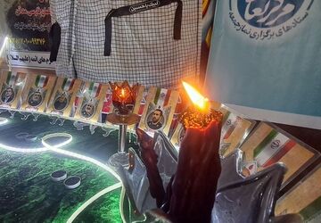 اربعینِ شهدای وطن در فارسان