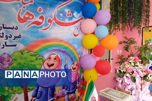 جشن شکوفه‌ها در آستانه سال تحصیلی جدید در مدارس ملارد برگزار شد
