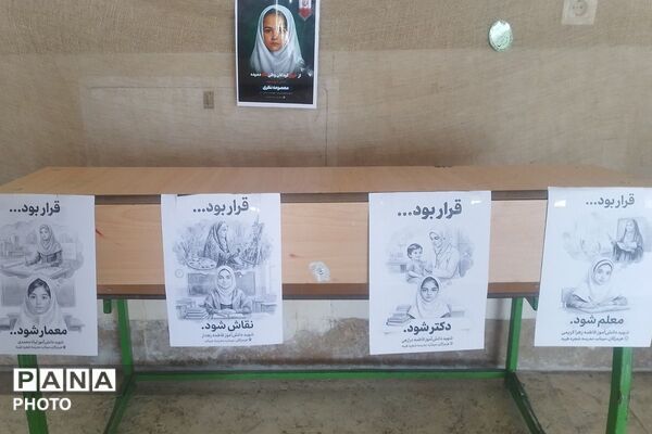  جشن شکوفه ها در دبستان ابراهیم هادی پرند