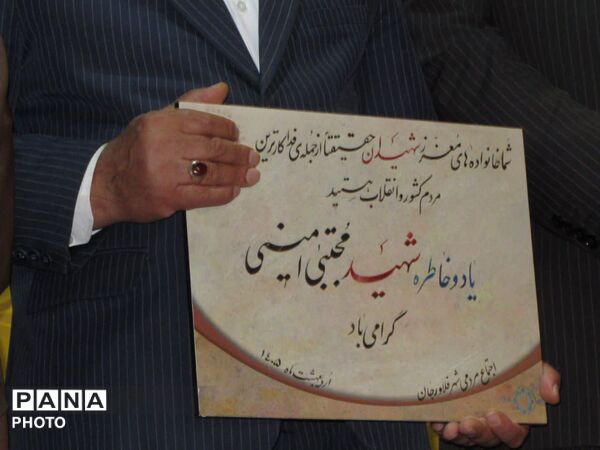 تجمع بزرگ مردم ولایتمدار و فرهنگیان فلاورجان با حضور دکترمحمدرضا نظریان مدیرکل آموزش و پرورش استان اصفهان