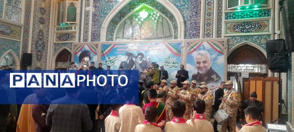 مراسم گرامیداشت چهل و ششمین سالروز پیروزی انقلاب اسلامی ایران