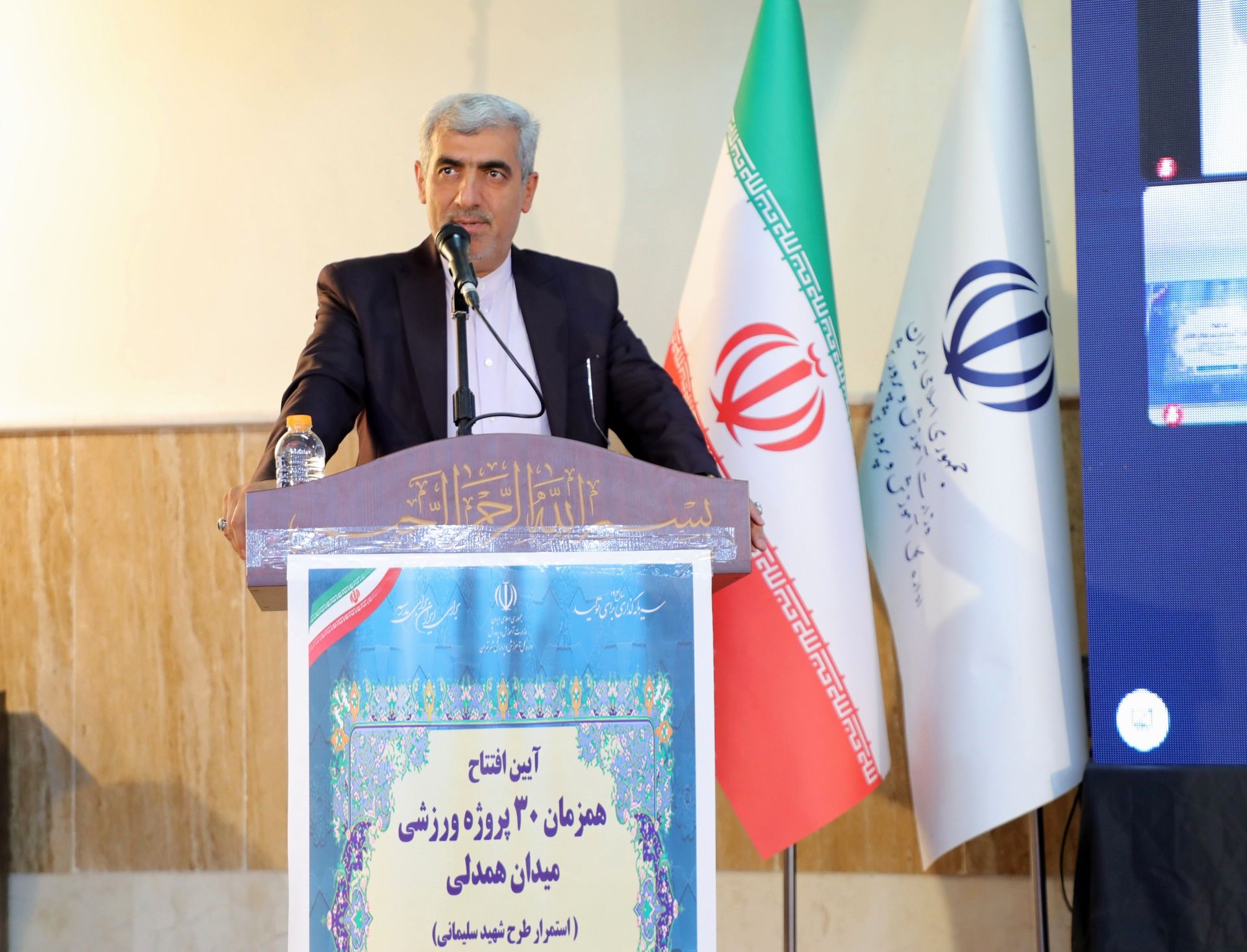 ‌افتتاح همزمان 30 پروژه ورزشی میدان همدلی طرح شهید سلیمانی