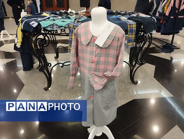 اختتامیه نخستین رویداد نوآورانه طراحی و دوخت لباس فرم مدرسه در سالن همایش‌های بین‌المللی صدا و سیما