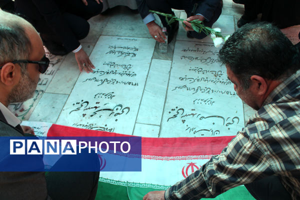 تجدید میثاق جودوکاران قم با شهدا