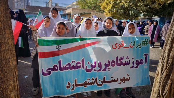 راهپیمایی 13 آبان  و روز دانش‌آموز در اشتهارد